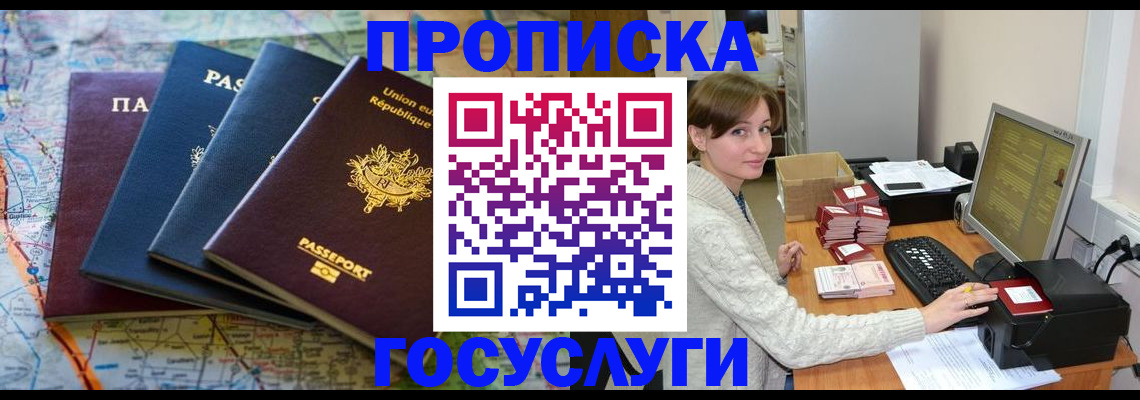 форма 3 в Абазе