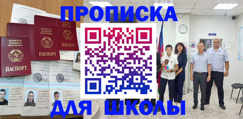 пропишу в квартире в Абазе